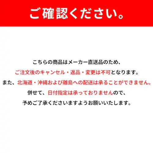 【20本】Tokka 手羽先餃子 【時間指定不可】【代引き不可】_5