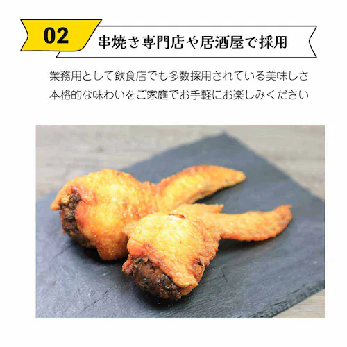 【30本】Tokka 手羽先餃子 【時間指定不可】【代引き不可】_3