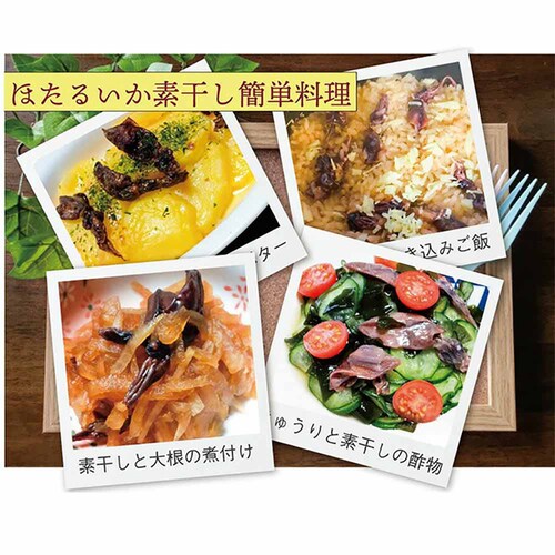 Tokka ほたるいか素干し 無添加 70g 【時間指定不可】【代引き不可】_5