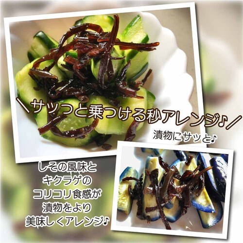 �y4�܁zTokka ���т̂��� ���������炰 90g �y���Ԏw��s�z�y�v���U�Z���N�g�z�y������s�z_8