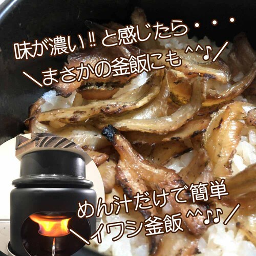 Tokka 炙りいわし 120g 【時間指定不可】【代引き不可】_4