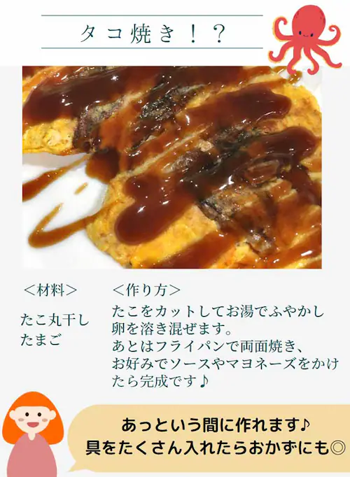 Tokka �^�R�ۊ��� ���܂� ���� 85g �y���Ԏw��s�z�y�v���U�Z���N�g�z�y������s�z_7