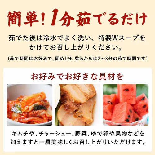 Tokka 盛岡冷麺 特製Wスープ付き(4食入) 【時間指定不可】【代引き不可】_9