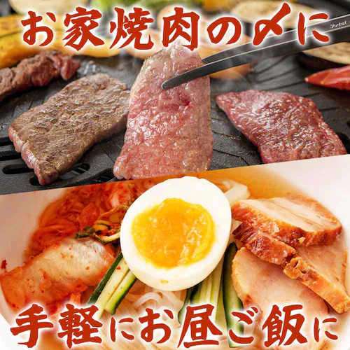Tokka 盛岡冷麺 特製Wスープ付き(4食入) 【時間指定不可】【代引き不可】_14