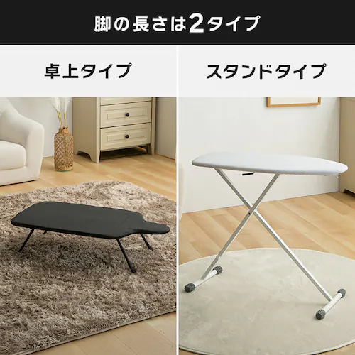 アイロン台 卓上舟型 1230D1-6 ブラック【プラザセレクト】_3