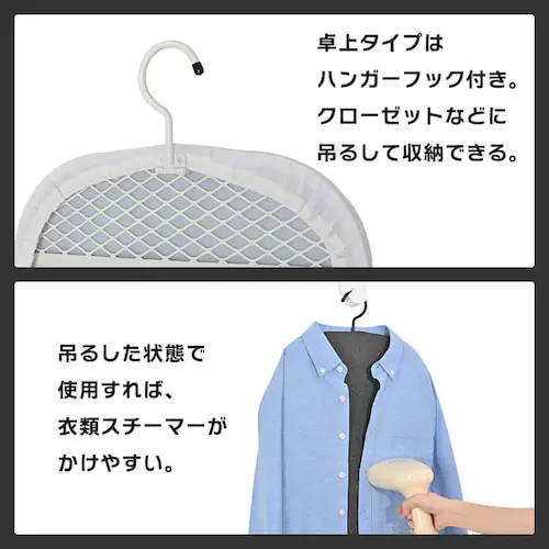 アイロン台 卓上人型 1530D-12 ブラック【プラザセレクト】_5