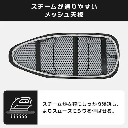 アイロン台 スタンド舟型 1432T-20x20-22 ブラック【プラザセレクト】_12