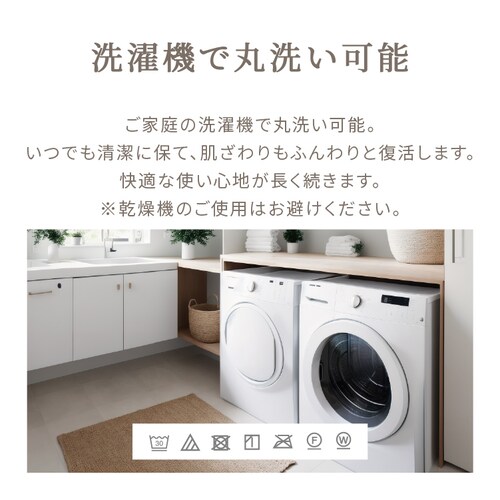 ミルキータッチ布団+こたつテーブルセット 布団モカブラウン_6