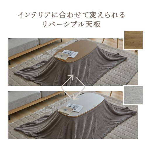 ミルキータッチ布団+こたつテーブルセット 布団モカブラウン_7