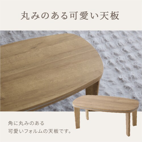 ミルキータッチ布団+こたつテーブルセット 布団モカブラウン_8