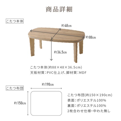 ミルキータッチ布団+こたつテーブルセット 布団モカブラウン_13