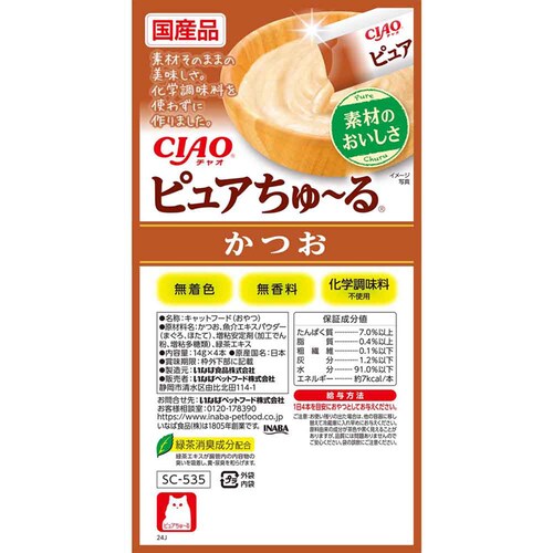 CIAO �s���A����`�� 14g�~4�{���� SC-535 ���� ���Y�i �L �����_10