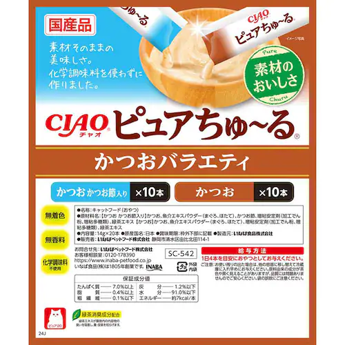 CIAO ピュアちゅ〜る 14g×20本入り SC-539 まぐろバラエティ 品 猫 おやつ_11