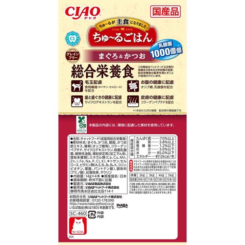 CIAO ����`�邲�͂� 14g�~4�{���� SC-457 �܂��� �����h�{�H �i �L ����� �L���b�g�t�[�h_10