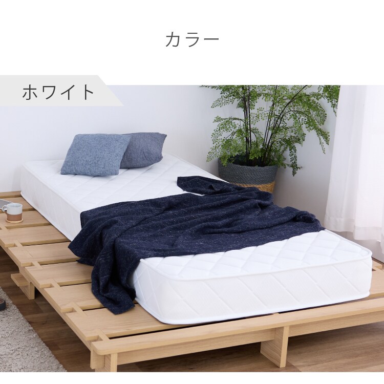 ポケットコイルマットレス 18cm シングル HS001-B ブラック 7289975