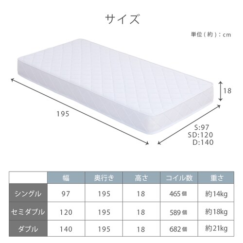 �|�P�b�g�R�C���}�b�g���X 18cm �V���O�� HS001-B �z���C�g�y�v���U�Z���N�g�z_12