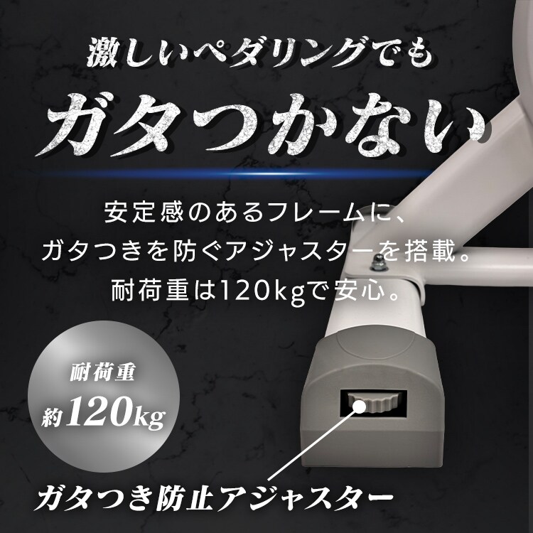 エクササイズバイク 無段階調整 静音 Bluetooth ホワイト VIR-003TK WH