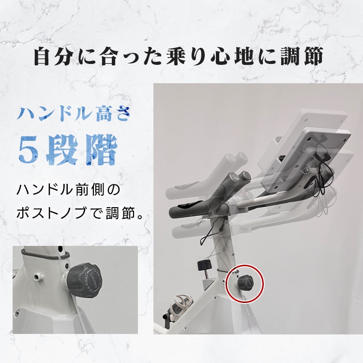 スピンバイク フィットネスバイク 無段階調整 静音 Bluetooth ホワイト