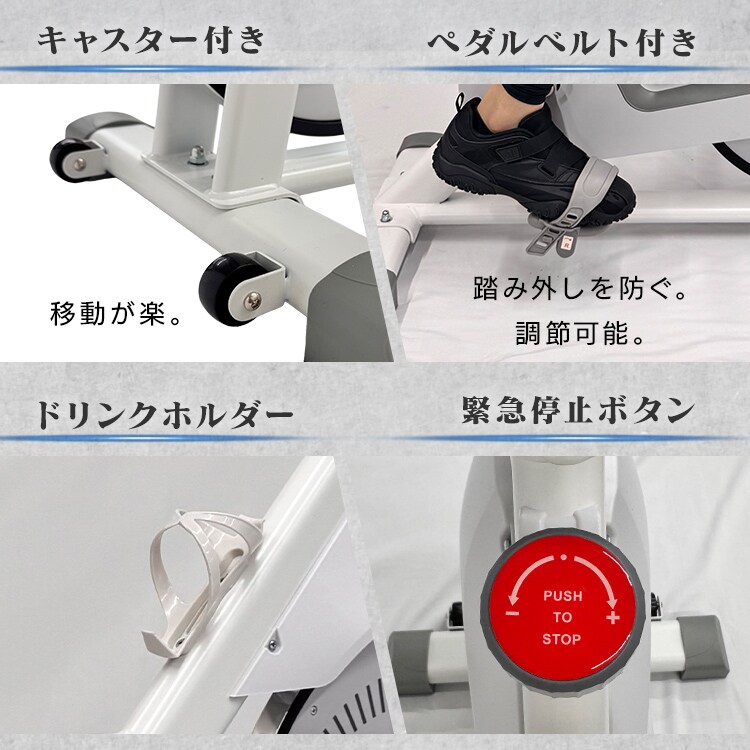 エクササイズバイク ホワイト VIR-003TK WH 7289987│アイリスオーヤマ
