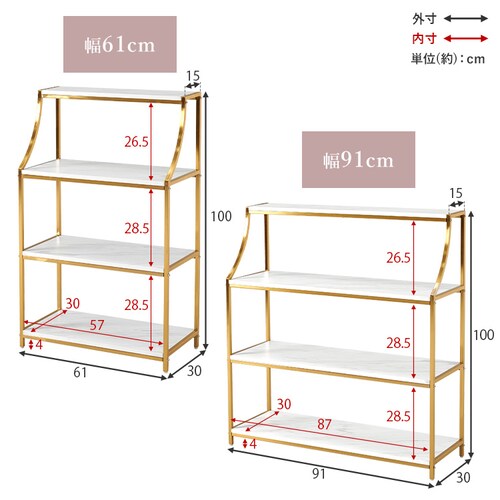 �I�[�v�����b�N ��91cm LCC-4619-MWH �y���Ԏw��s�z�y������s�z_13