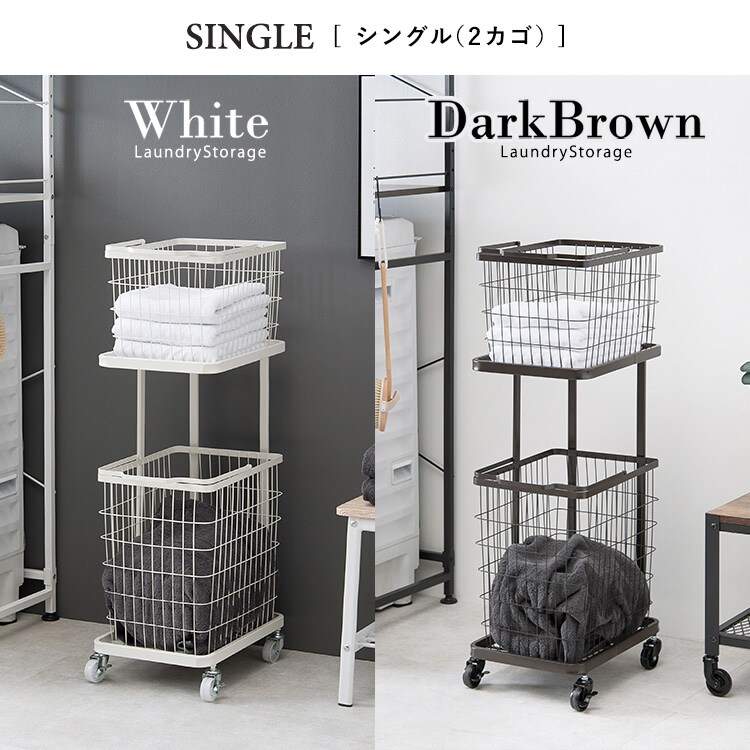 ランドリーワゴン バスケット 取り外し可能 キャスター付き ダブル KR
