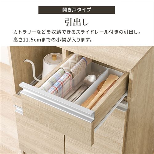 キッチンカウンター VKC-7141DBR ダークブラウン/収納庫タイプ【時間