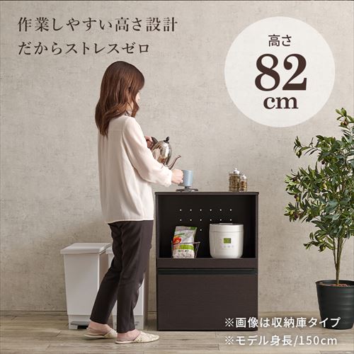 キッチンカウンター VKC-7141DBR ダークブラウン/収納庫タイプ【時間 キッチンカウンター VKC-7141DBR ダークブラウン/収納庫タイプ【時間