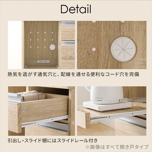 キッチンカウンター VKC-7141DBR ダークブラウン/収納庫タイプ【時間
