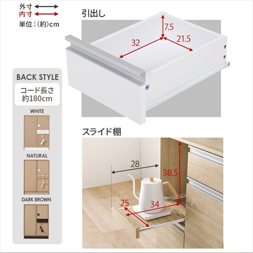 キッチンカウンター VKC-7142NA ナチュラル/開き戸タイプ【時間指定