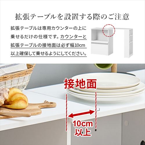 伸縮キッチンカウンター VKC-7141DBROS ダークブラウン/収納庫タイプ