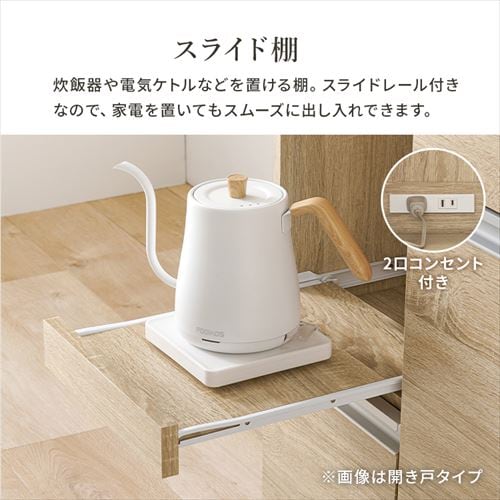 伸縮キッチンカウンター VKC-7141DBROS ダークブラウン/収納庫タイプ