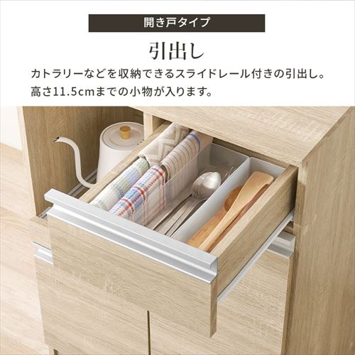 伸縮キッチンカウンター VKC-7141NAOS ナチュラル/収納庫タイプ【時間