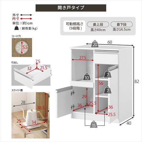 伸縮キッチンカウンター VKC-7141DBROS ダークブラウン/収納庫タイプ