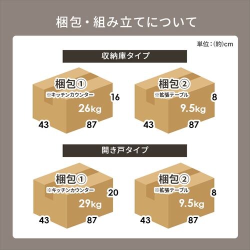 �L�k�L�b�`���J�E���^�[ VKC-7141DBROS �_�[�N�u���E��/���[�Ƀ^�C�v�y���Ԏw��s�z�y�v���U�Z���N�g�z�y������s�z_17