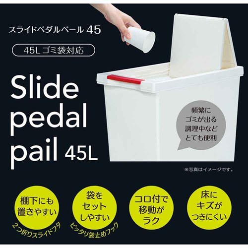 ���a�H�� �X���C�h�y�_���y�[�� 45L ���b�h�y�v���U�Z���N�g�z_2