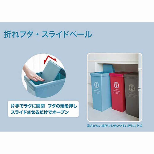 ���a�H�� �X���C�h�y�[�� 30L�i�p���X���j ���b�h�y�v���U�Z���N�g�z_9