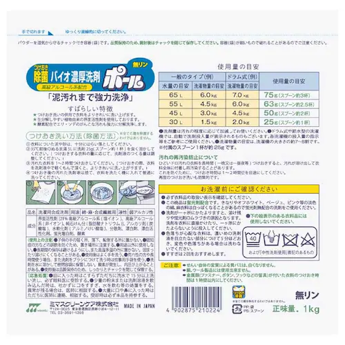 �~�}�X�N���[���P�A �|�[���@������ �y�v���U�Z���N�g�z_2