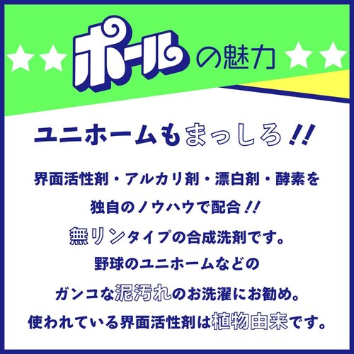 �~�}�X�N���[���P�A �y2�Z�b�g�z�|�[���@������ �y�v���U�Z���N�g�z_3