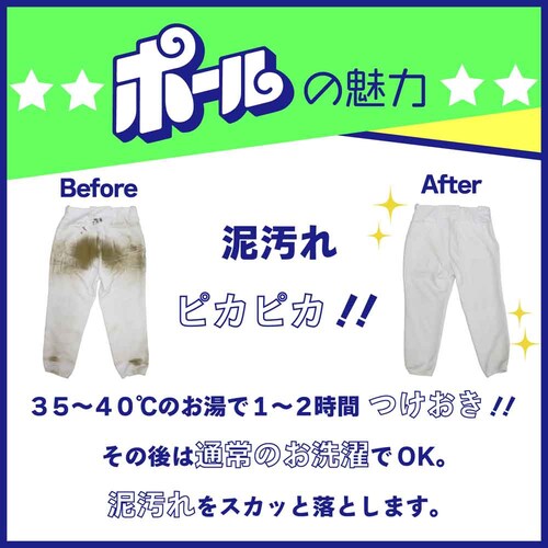 �~�}�X�N���[���P�A �y2�Z�b�g�z�|�[���@������ �y�v���U�Z���N�g�z_4