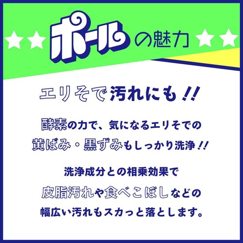 �~�}�X�N���[���P�A �y2�Z�b�g�z�|�[���@������ �y�v���U�Z���N�g�z_6