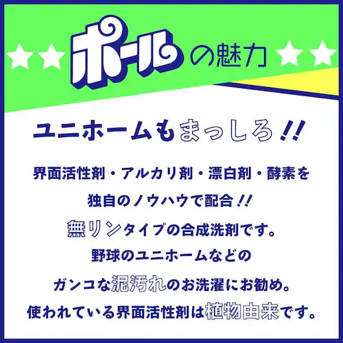 �~�}�X�N���[���P�A �y4�Z�b�g�z�|�[���@������ �y�v���U�Z���N�g�z_3