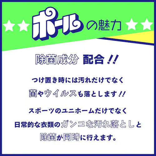 �~�}�X�N���[���P�A �y4�Z�b�g�z�|�[���@������ �y�v���U�Z���N�g�z_5