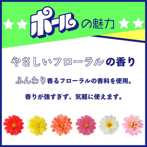 �~�}�X�N���[���P�A �y4�Z�b�g�z�|�[���@������ �y�v���U�Z���N�g�z_7