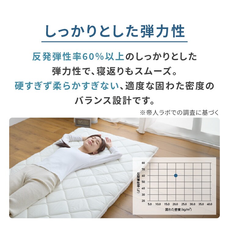 ボリューム三層敷き布団 シングル 厚さ12cm 抗菌防臭防ダニ APE32536