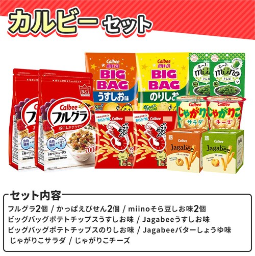 �J���r�[�Z�b�g_2