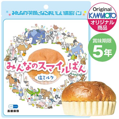 �͖{�����h�� �݂�Ȃ̃X�}�C���p���@�I�����W�y�v���U�Z���N�g�z�y������s�z_3