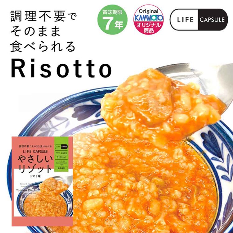 12食セット】河本総合防災 やさしいリゾット 250g 3種×各4個 7290359