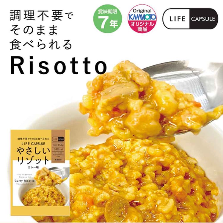 12食セット】河本総合防災 やさしいリゾット 250g 3種×各4個 7290359