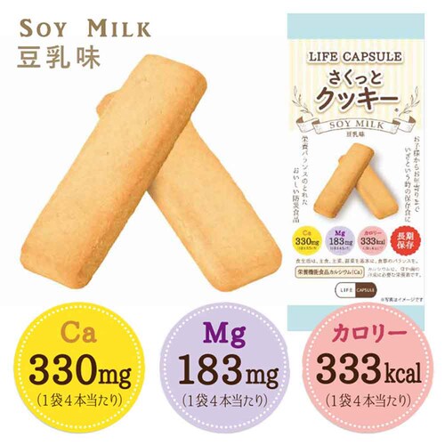 �y12�܃Z�b�g�z�͖{�����h�� �������ƃN�b�L�[ 3��~�e4�� �y�v���U�Z���N�g�z�y������s�z_4