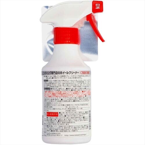 KEEPER �R�[�e�B���O���X�̃z�C�[���N���[�i�[ 52248 _2